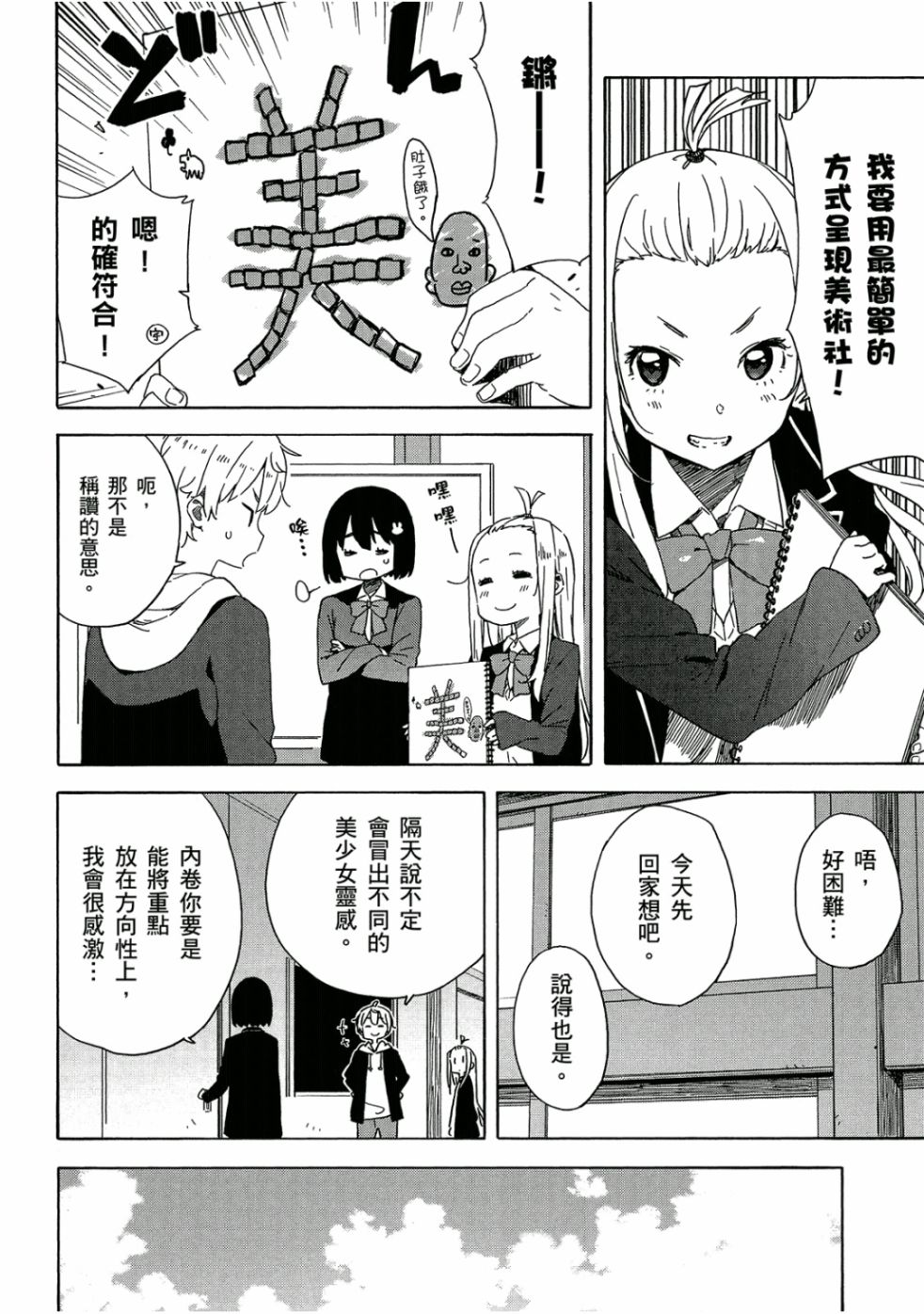 第123页