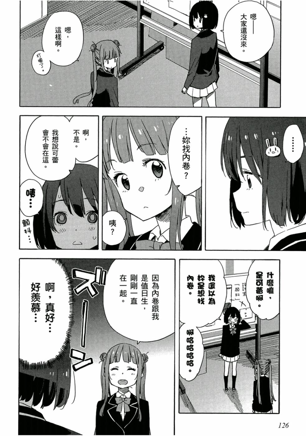 第127页