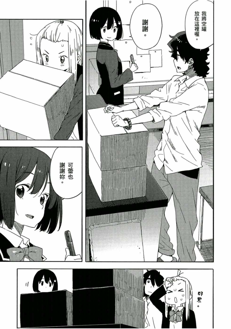 第130页