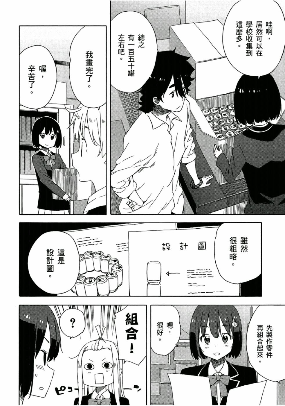 第131页