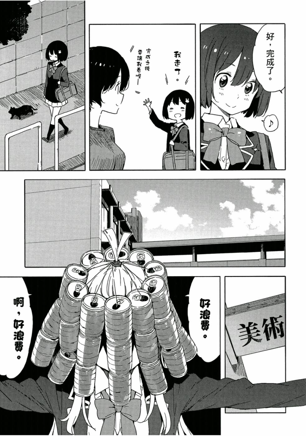 第142页