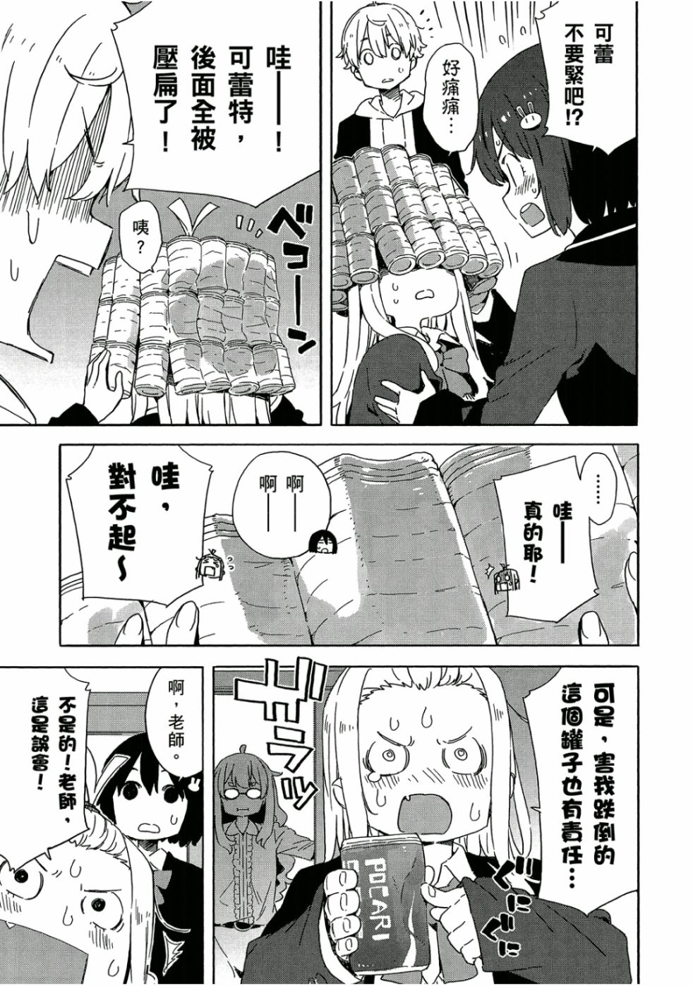 第144页