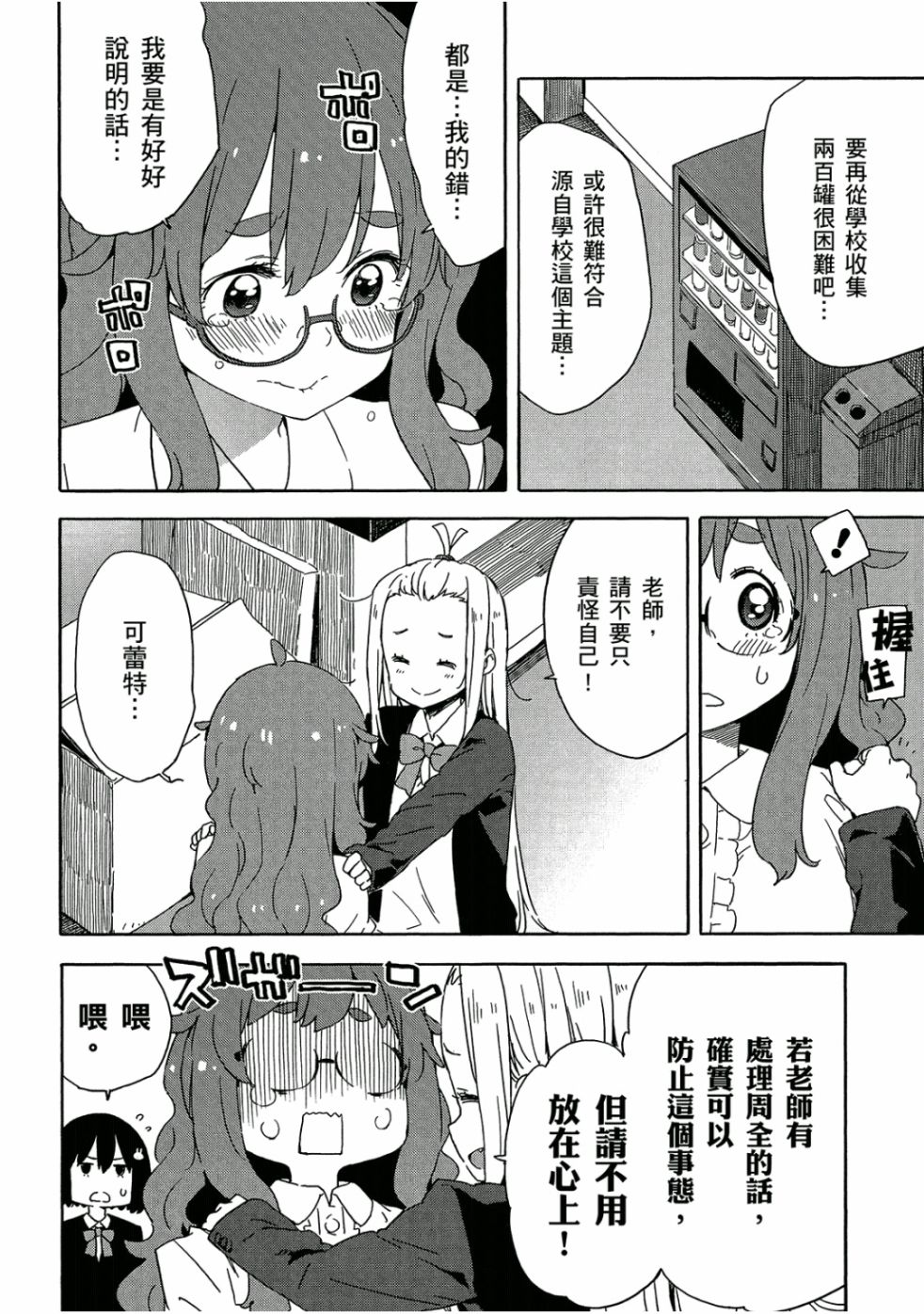 第147页