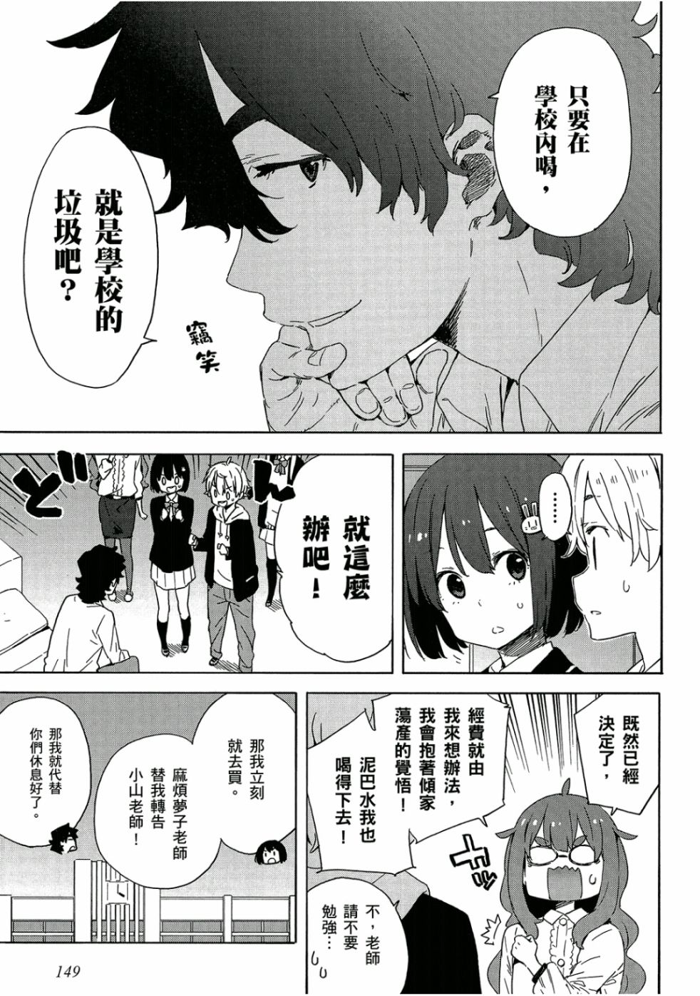 第150页