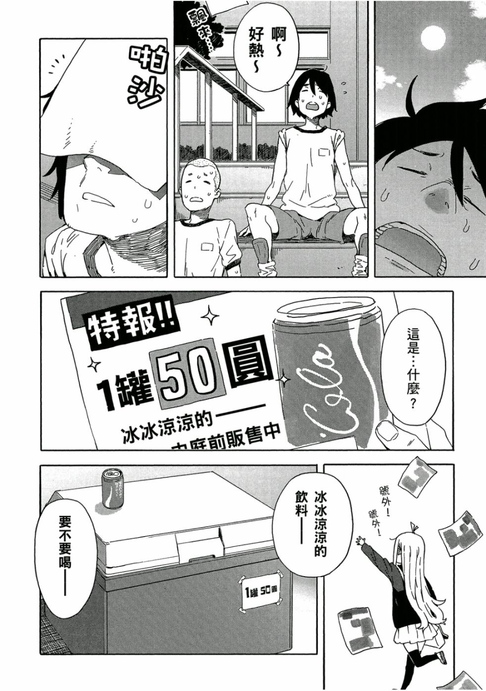 第151页