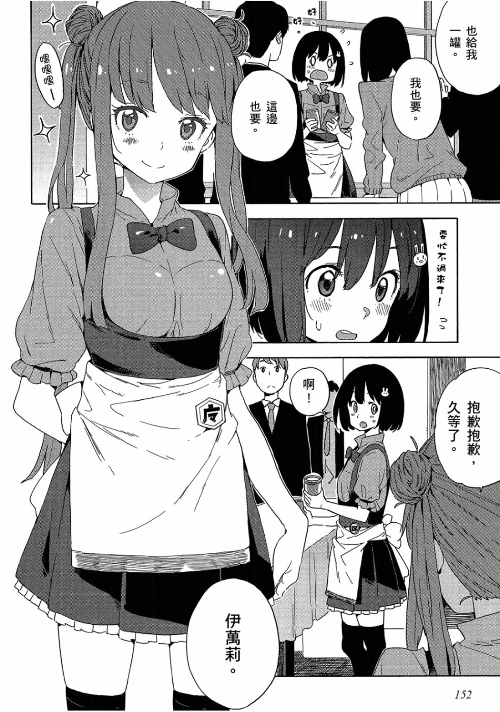 第153页