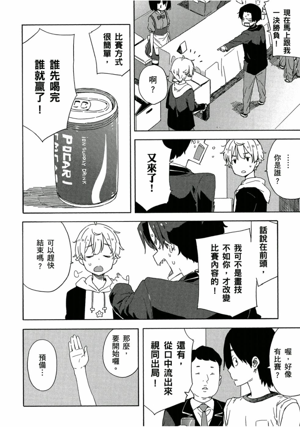第157页