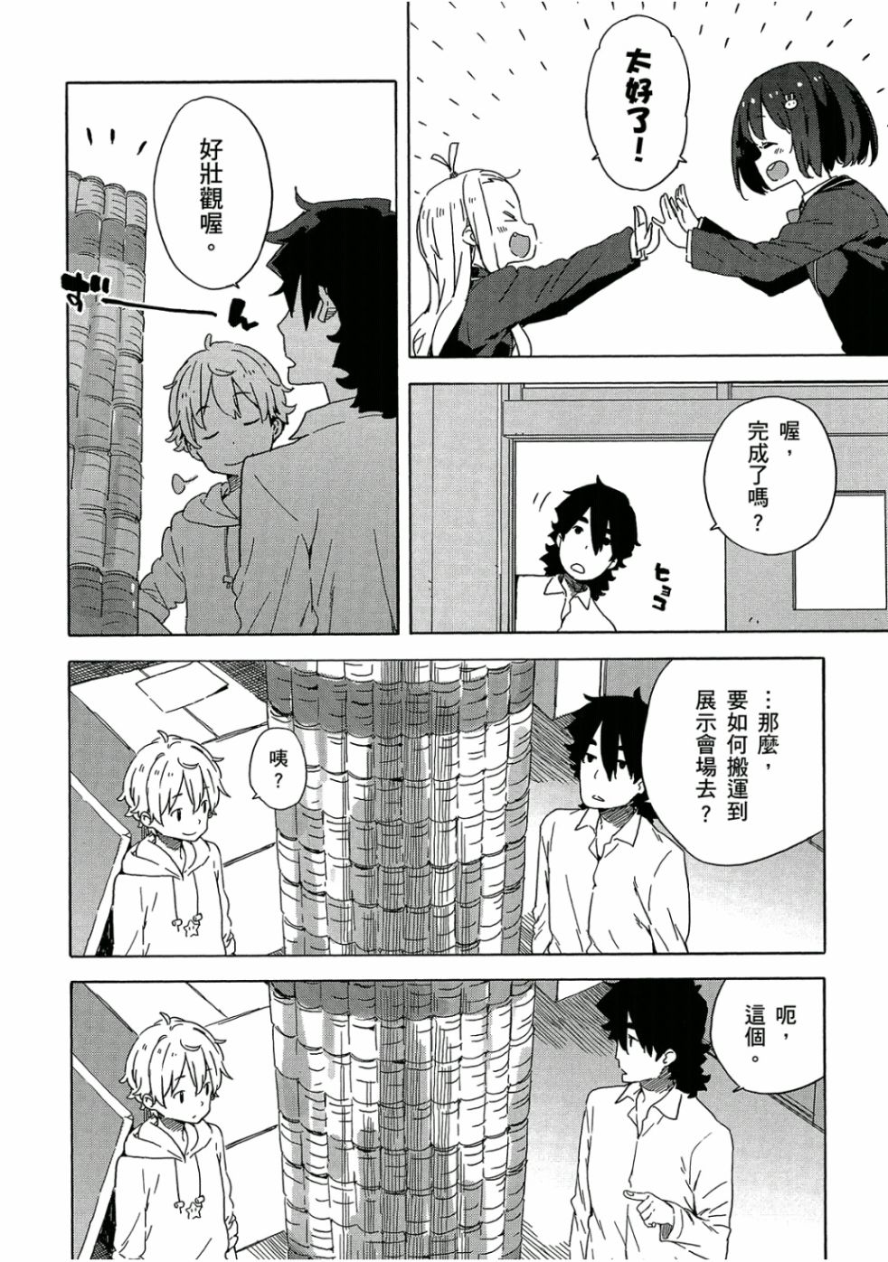 第163页