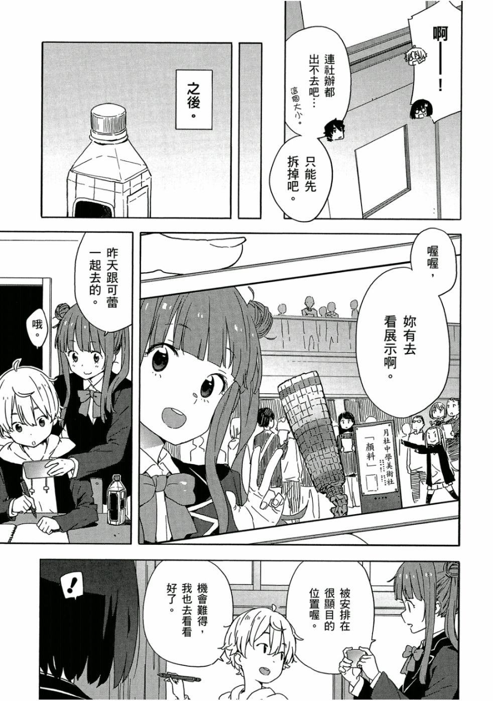 第164页