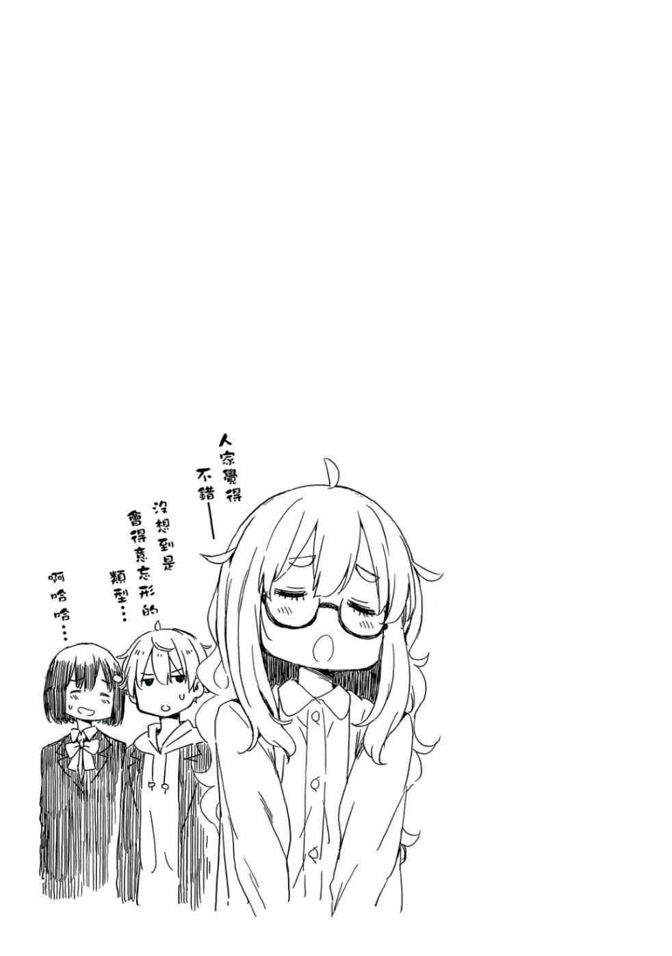 第166页