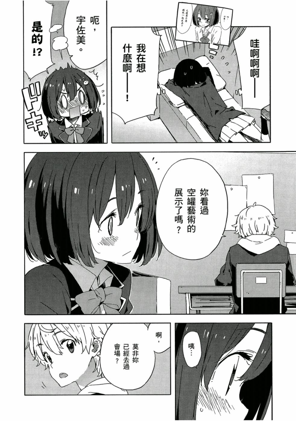 第173页
