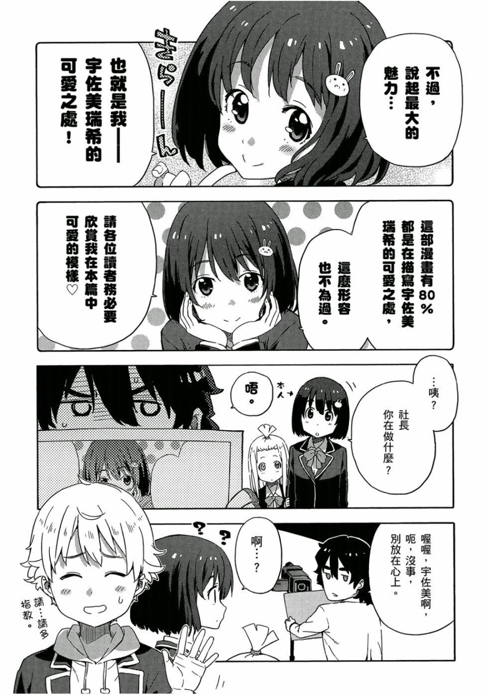 第177页