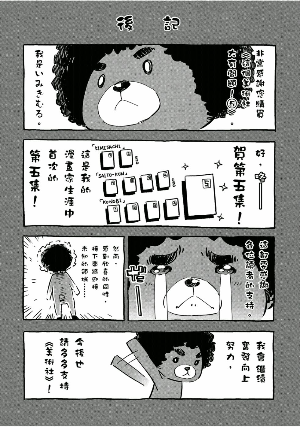 第178页