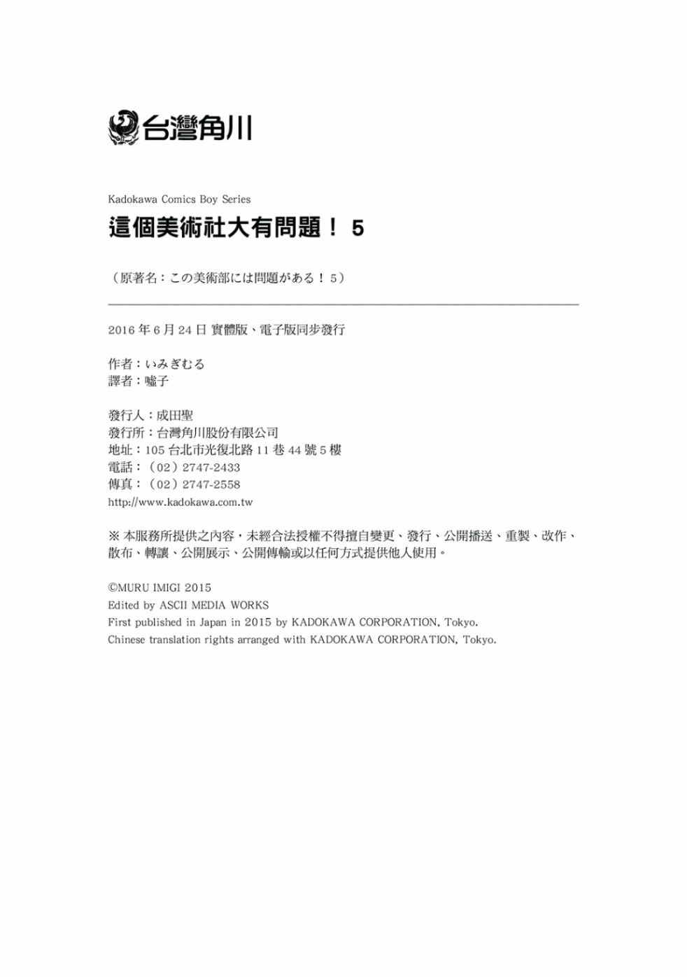 第179页