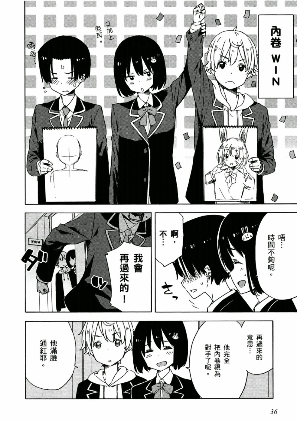 第37页