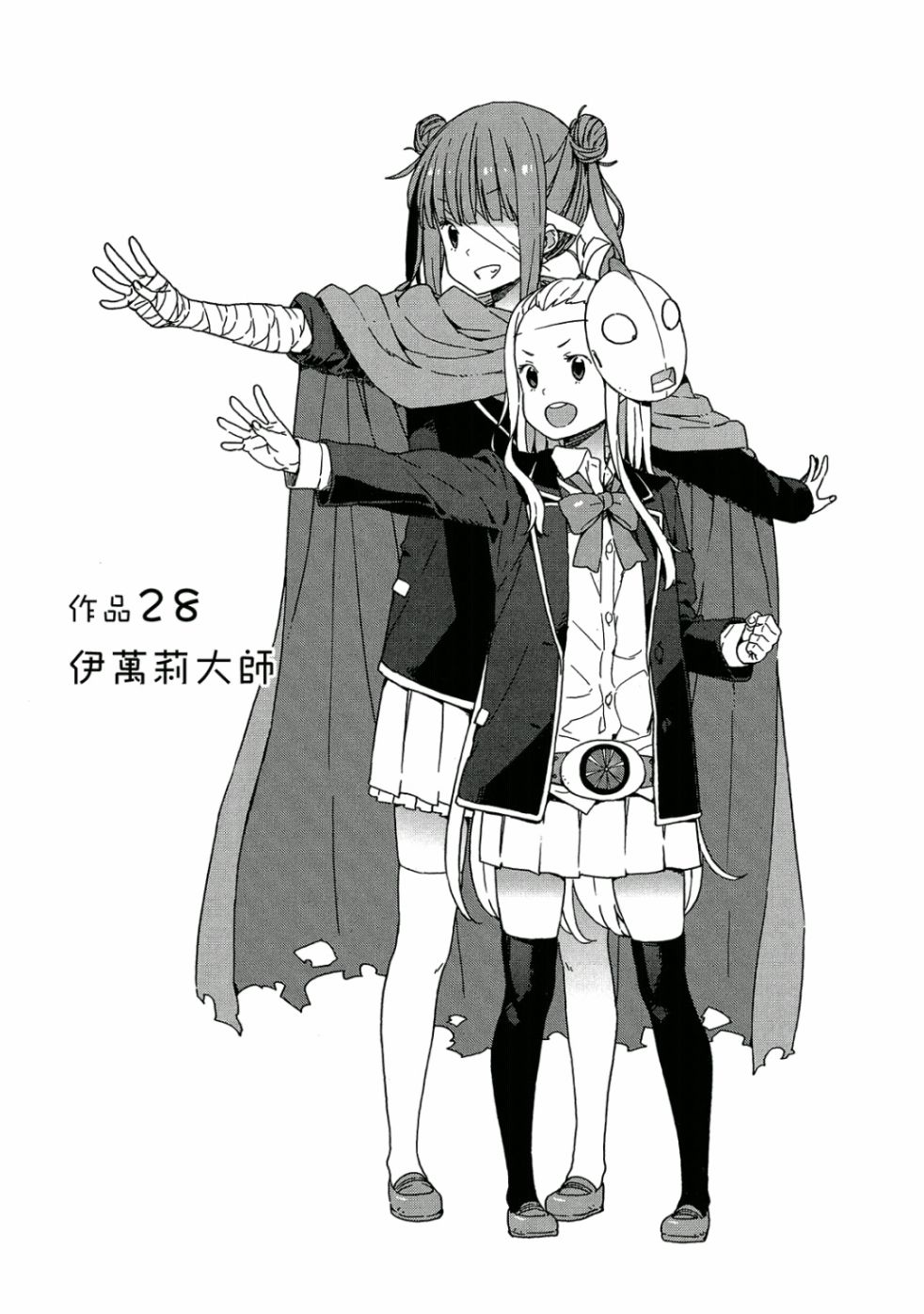 第40页