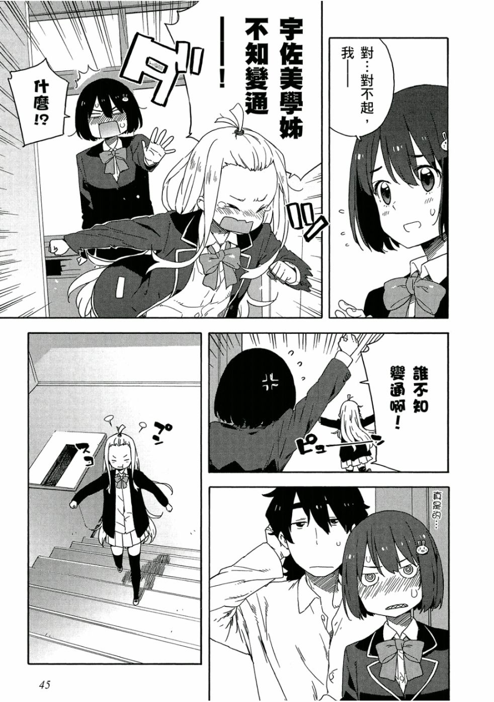 第46页