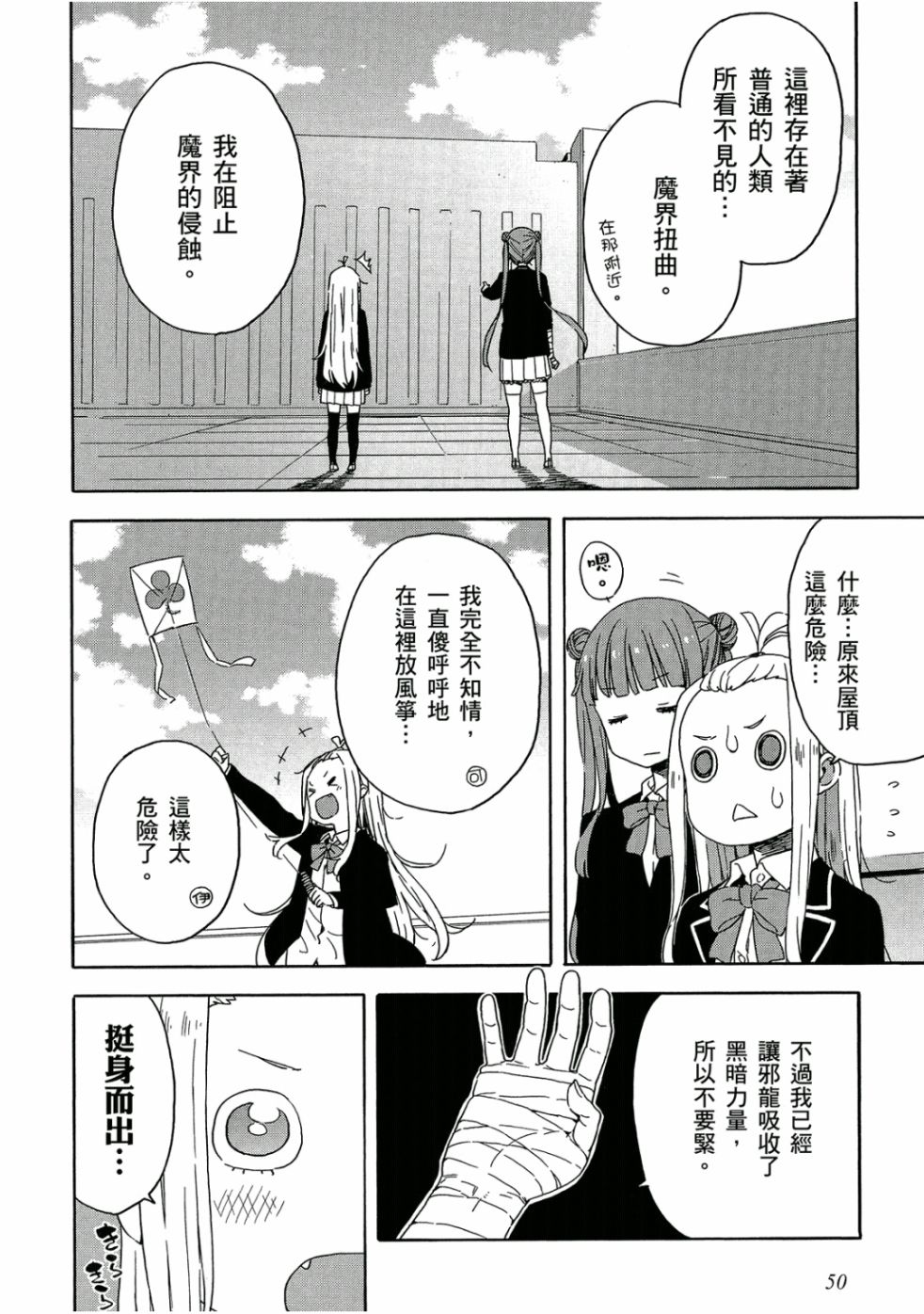 第51页
