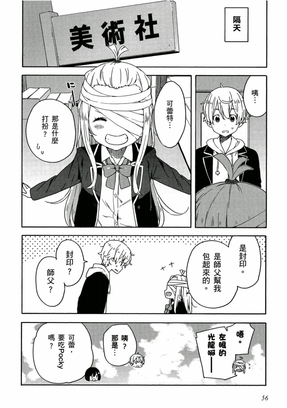 第57页