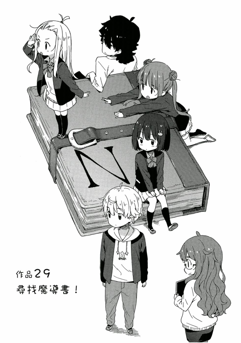 第63页