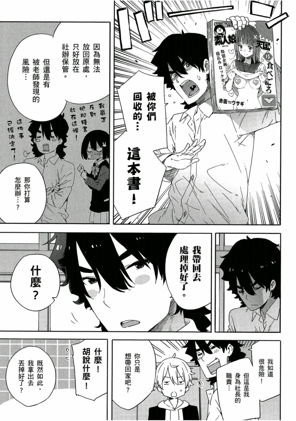第66页