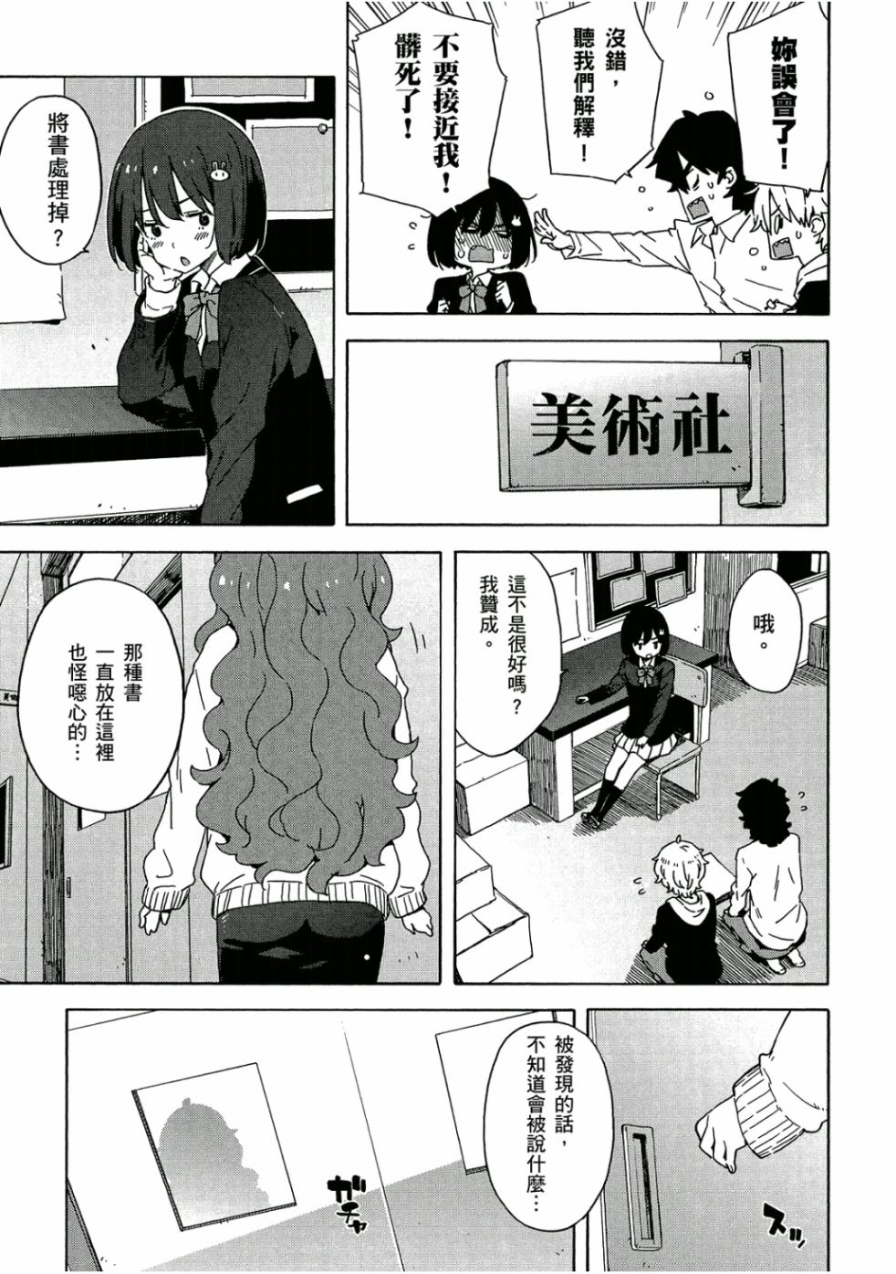 第68页