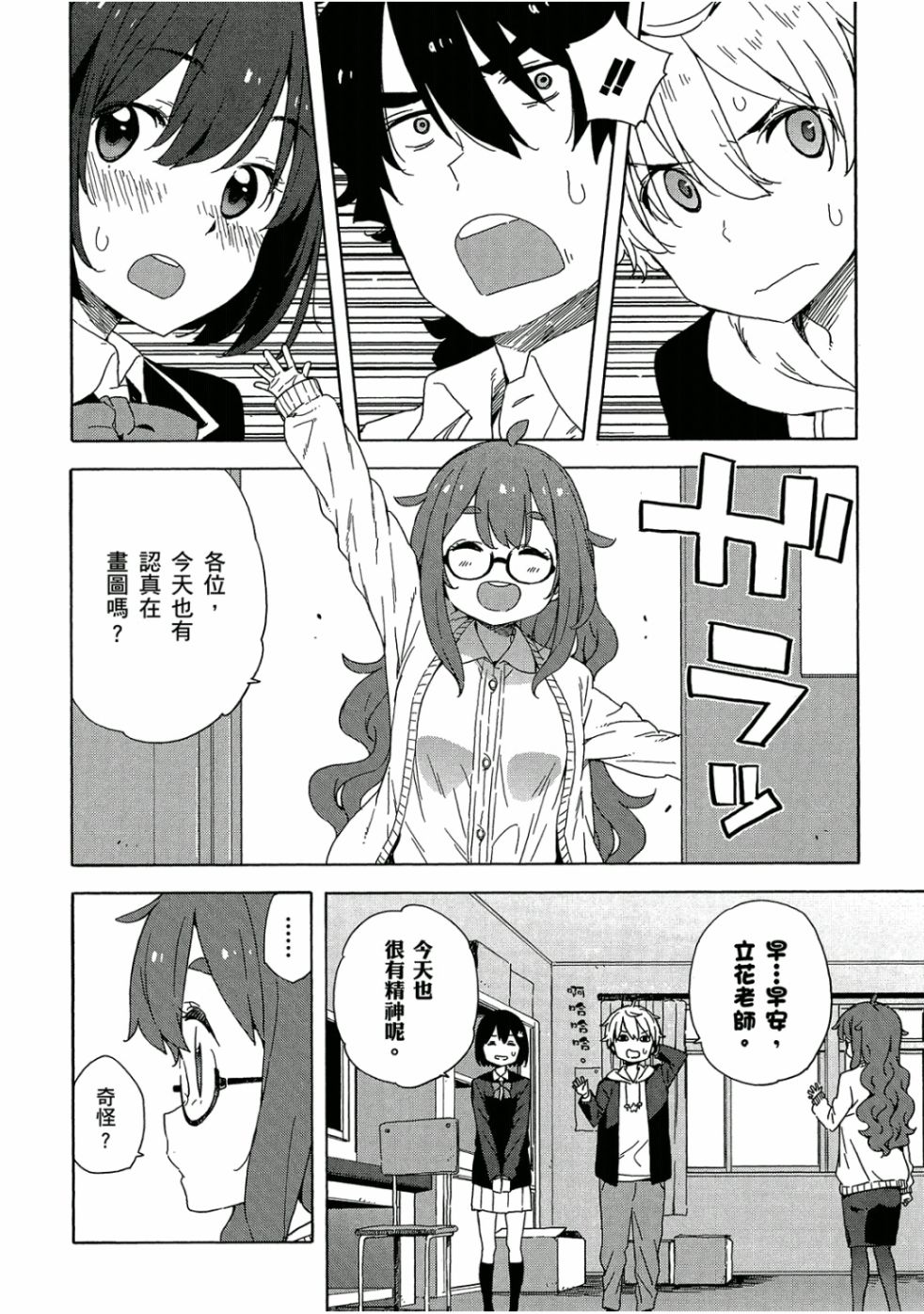 第69页
