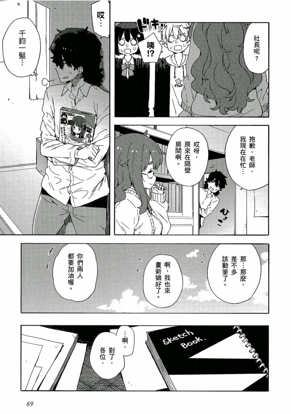 第70页