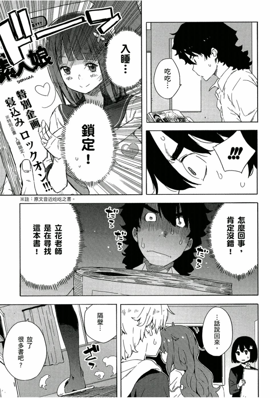 第72页
