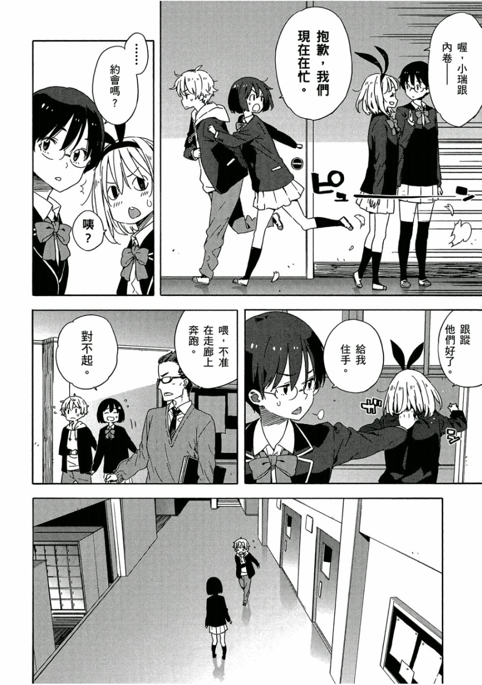 第75页