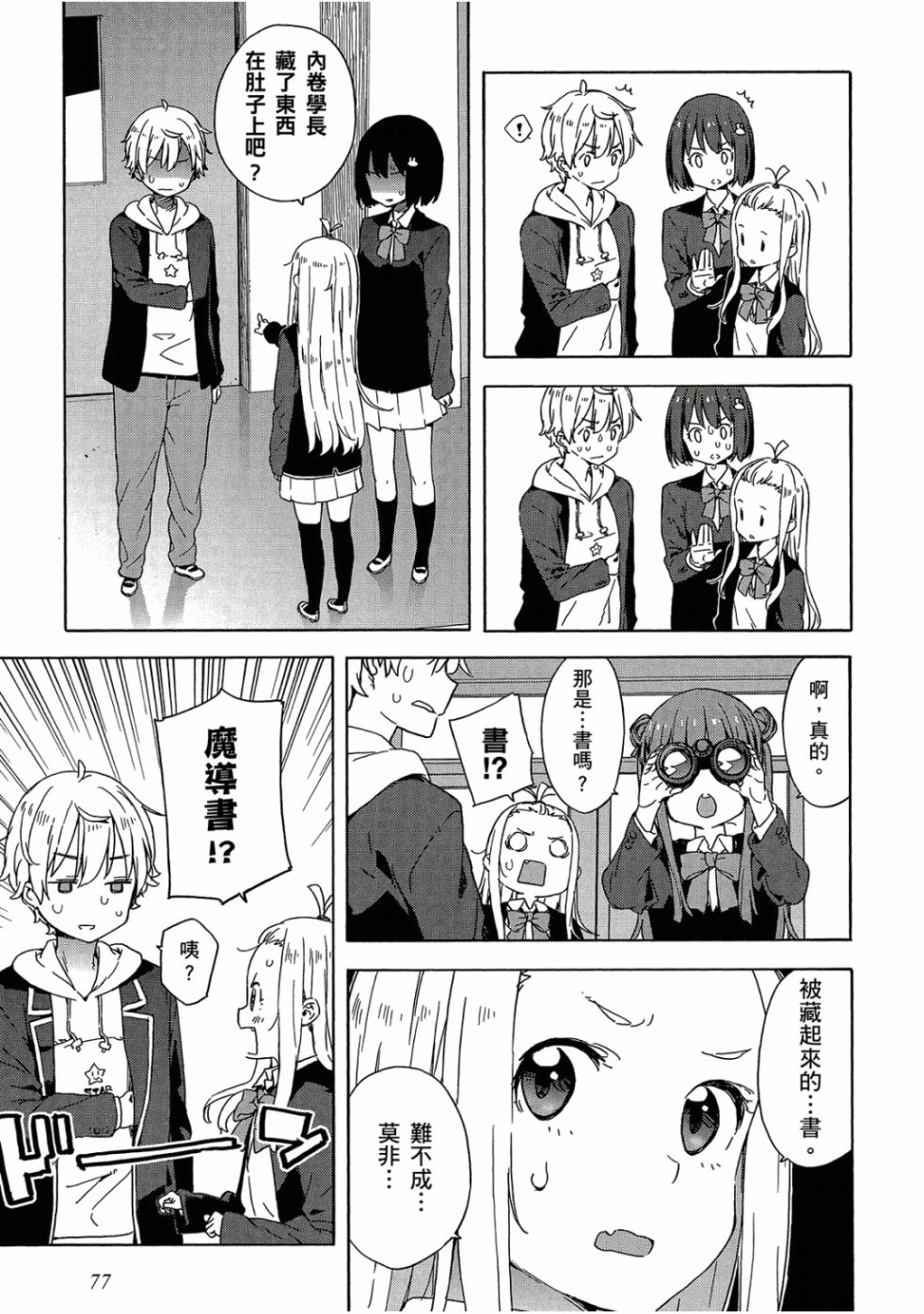 第78页