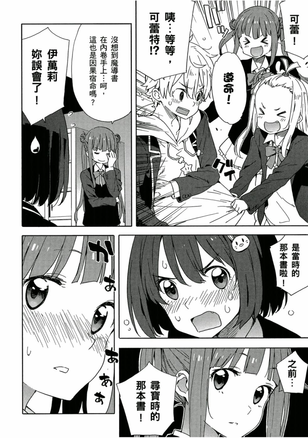 第79页