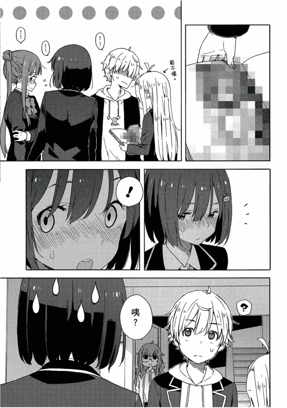 第82页