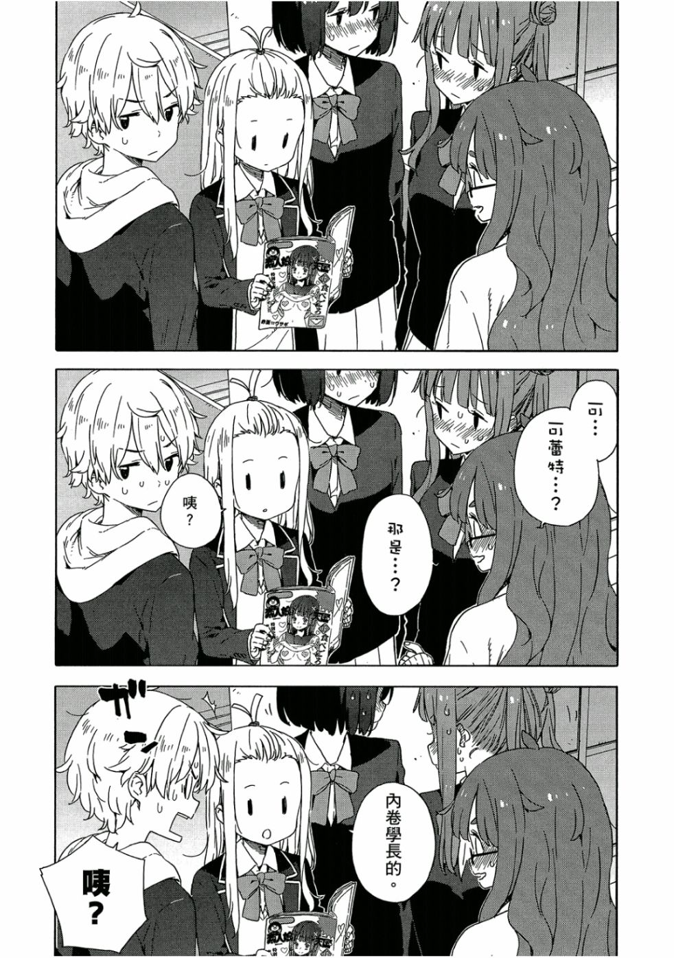 第84页