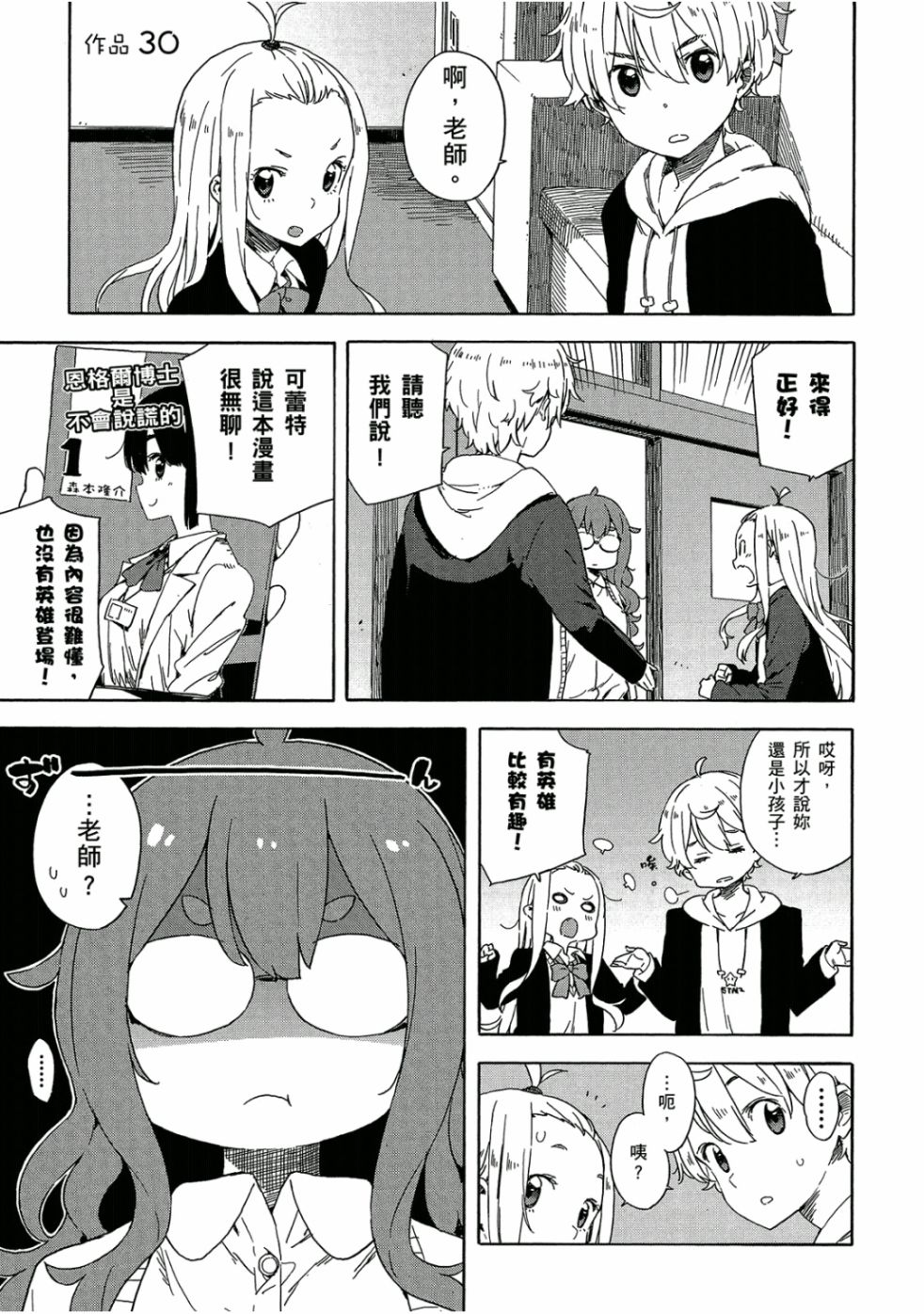 第88页
