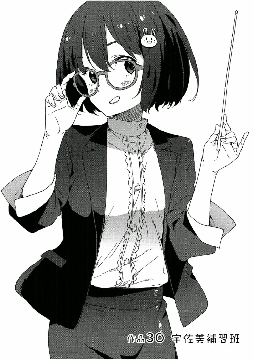 第89页