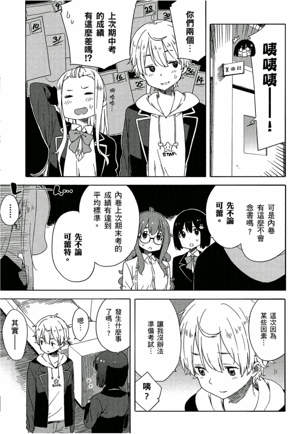 第90页
