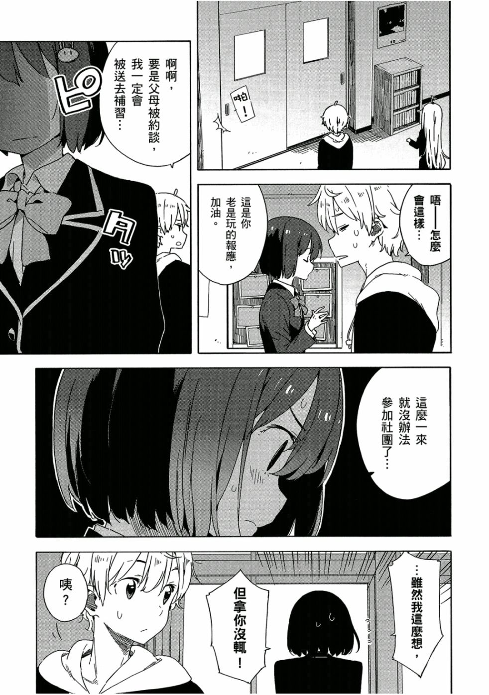 第92页