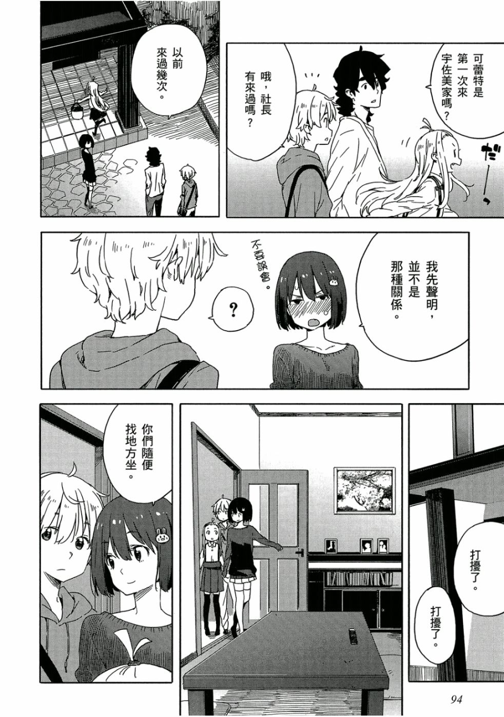 第95页