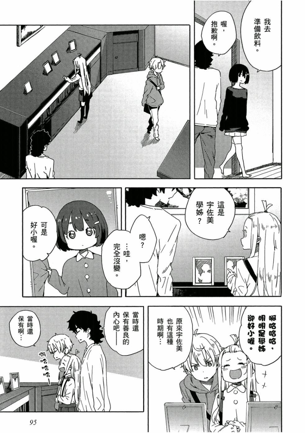 第96页