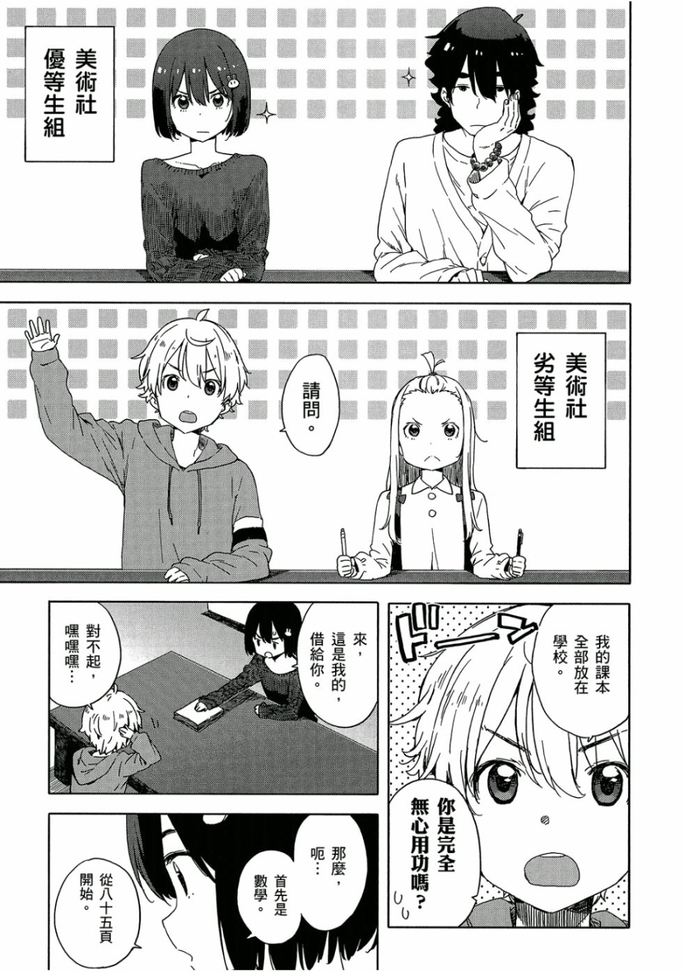 第98页