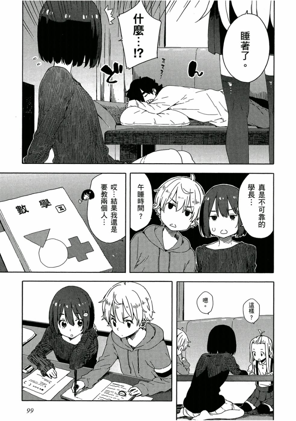 第100页