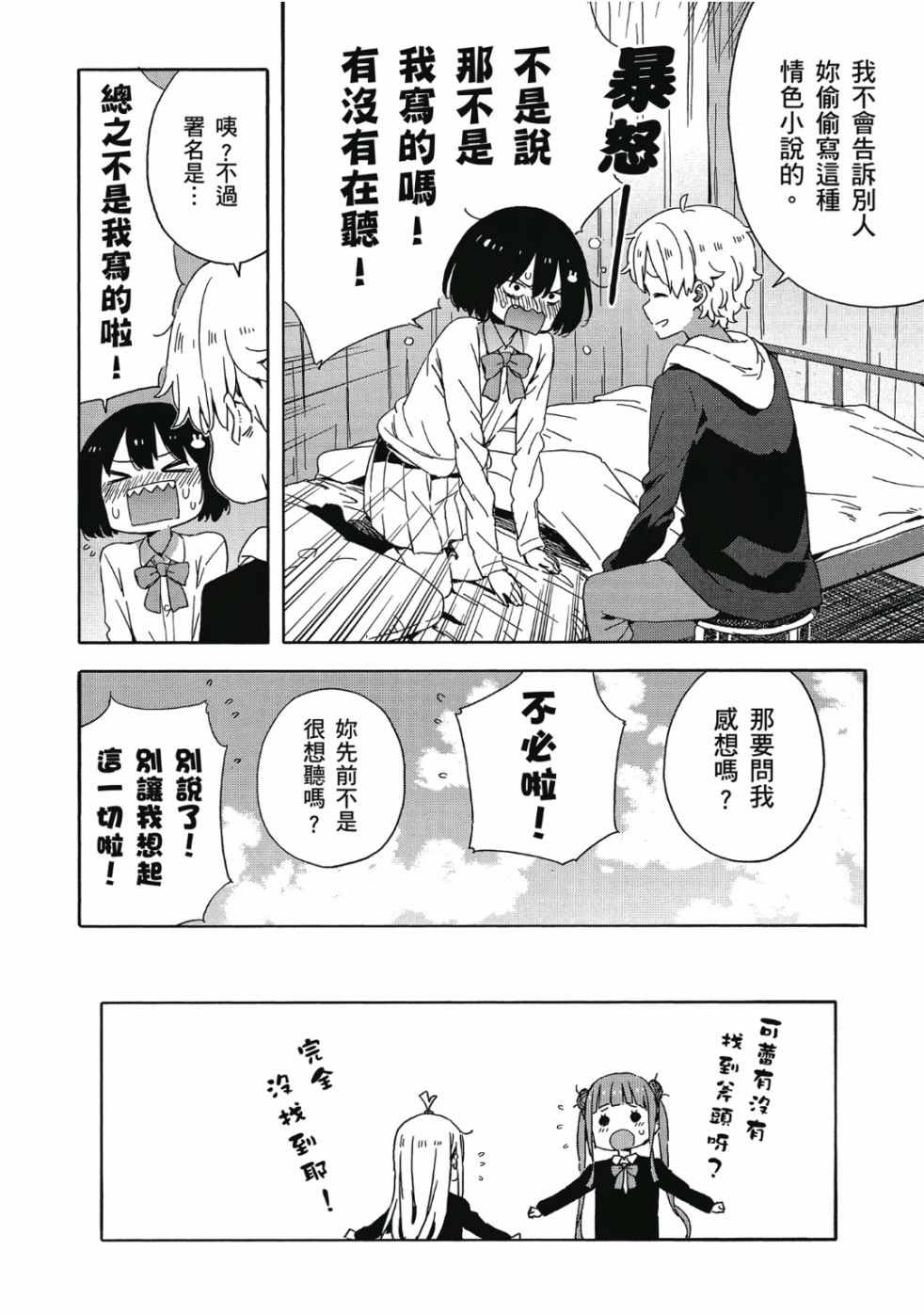 第102页