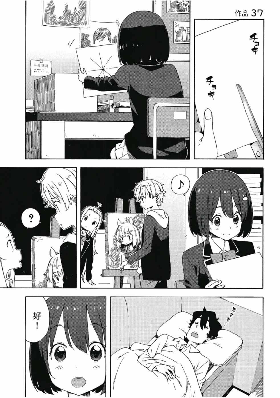 第105页