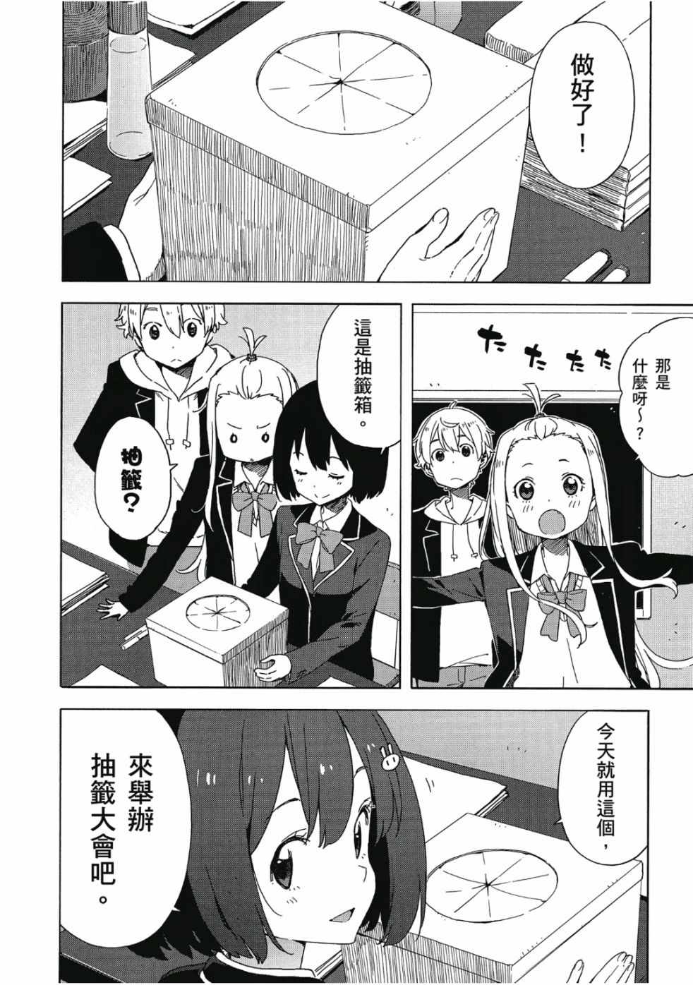 第106页