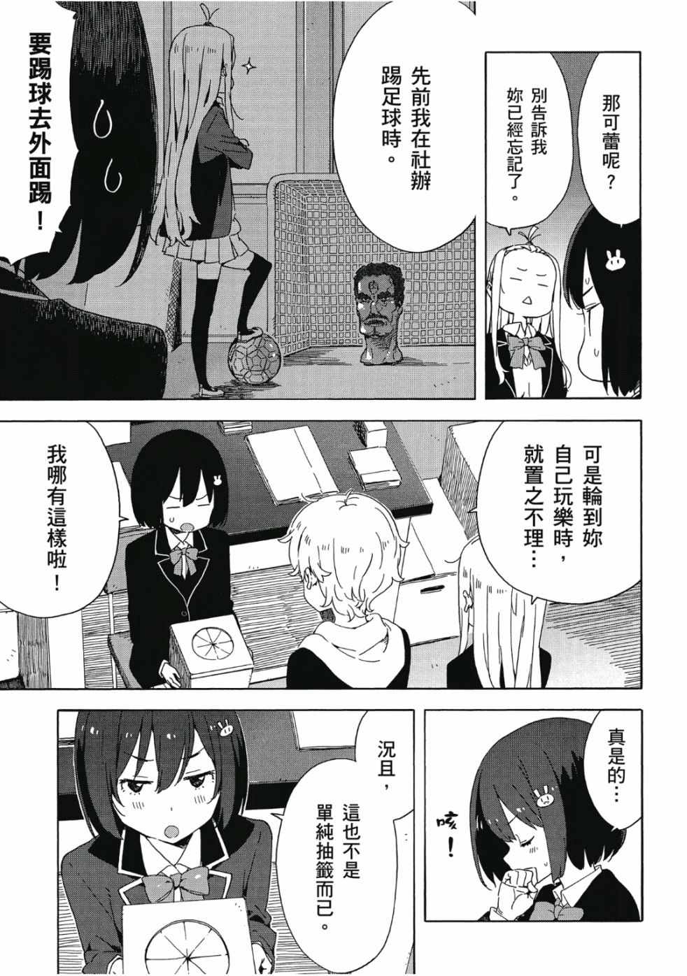 第109页