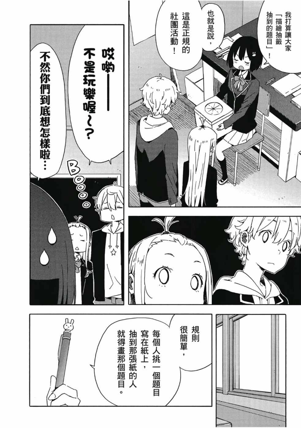 第110页