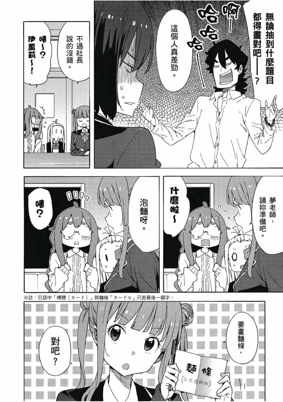 第116页