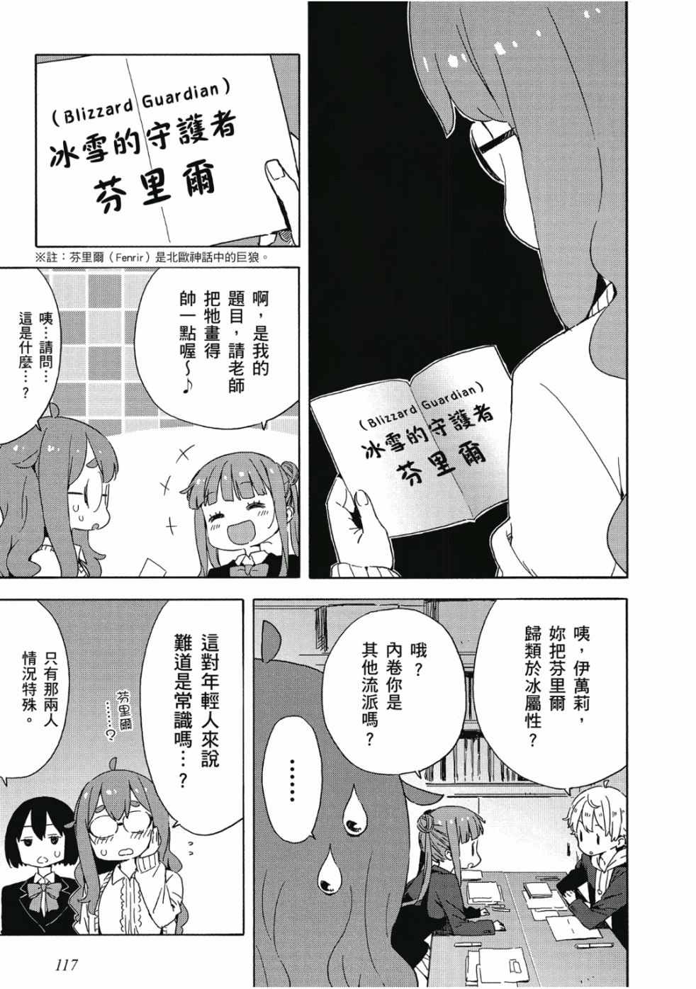 第119页
