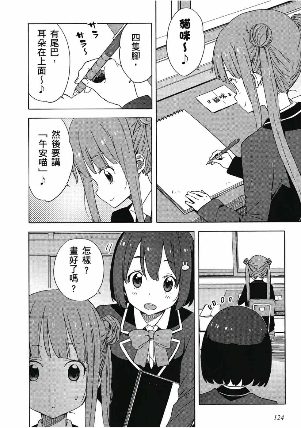 第126页